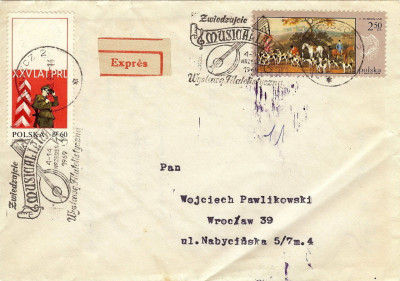 1969 [KO69 547] WF Musicaliana - Bydgoszcz (Ex)